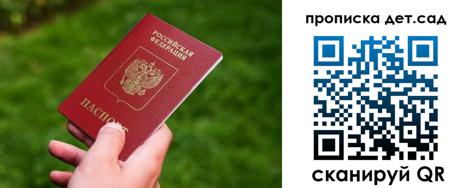 прописка регистрация в Кольчугино