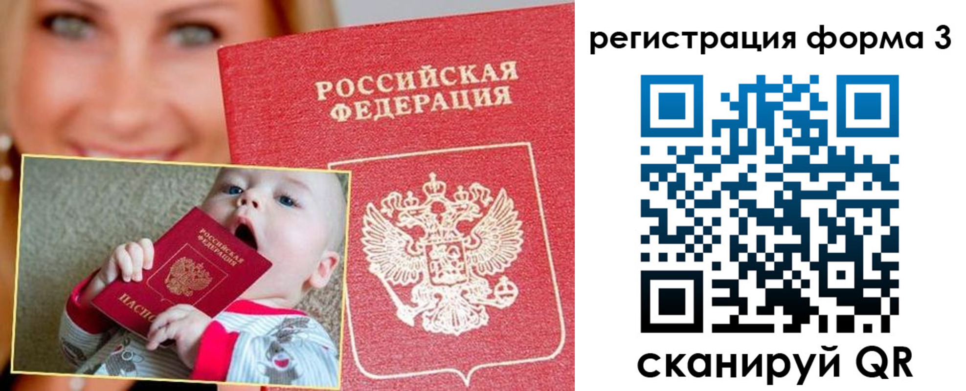 временная регистрация поиск в Кольчугино