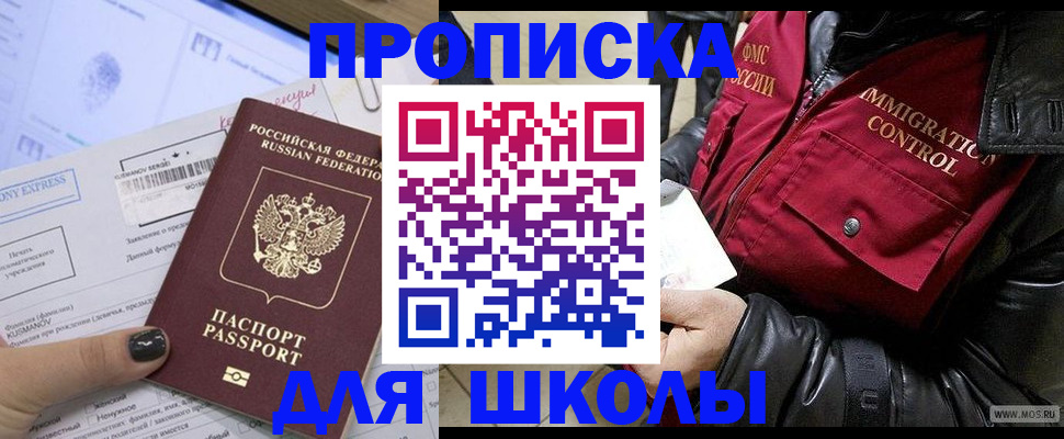 регистрация для дет. сада в Кольчугино