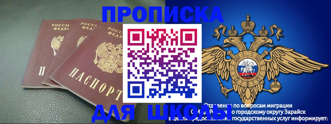регистрация в Кольчугино